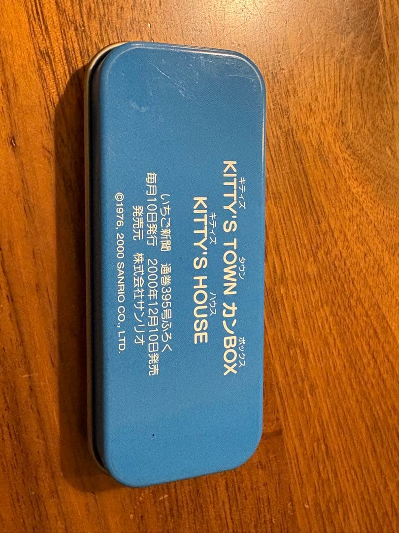 2000年 サンリオいちご新聞 付録 キティズタウン カンBOX 4個セット