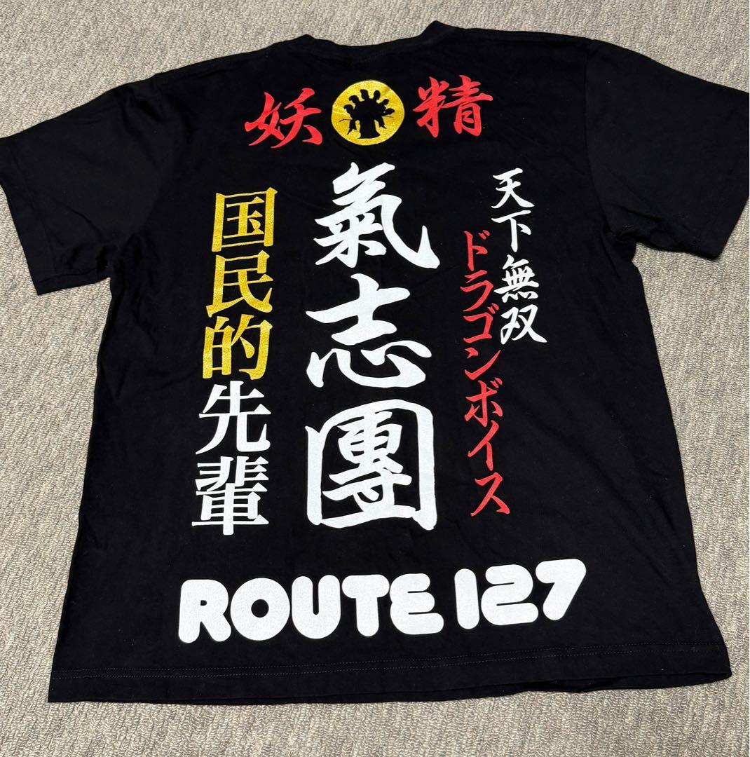 氣志團 綾小路翔 神推し Tシャツ L