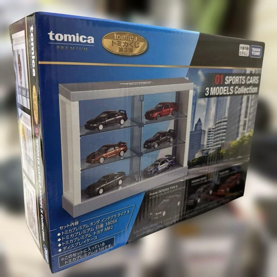 トミカくじ　第３弾　01 13 07 10 14 まとめ売り