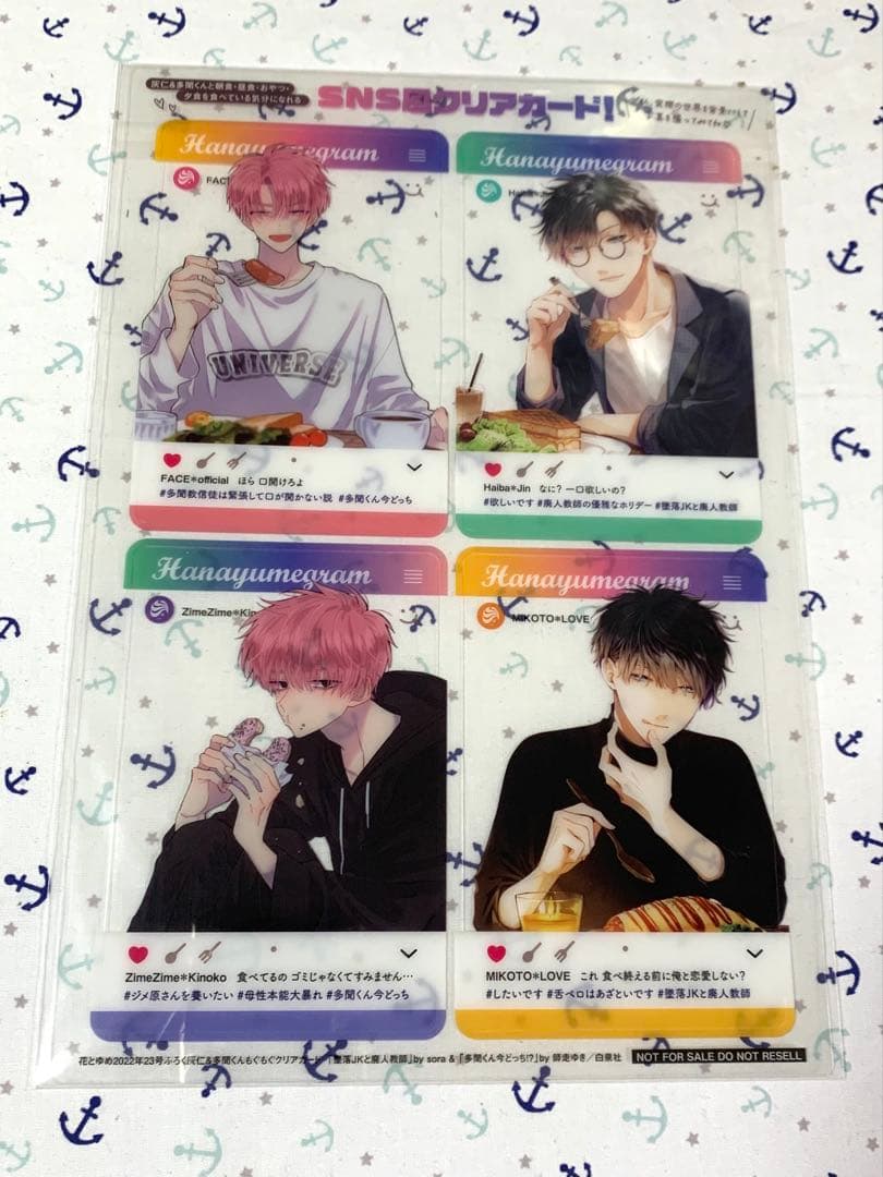 ３.多聞くん今どっち！？　花とゆめ付録