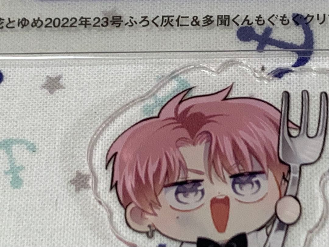 ３.多聞くん今どっち！？　花とゆめ付録