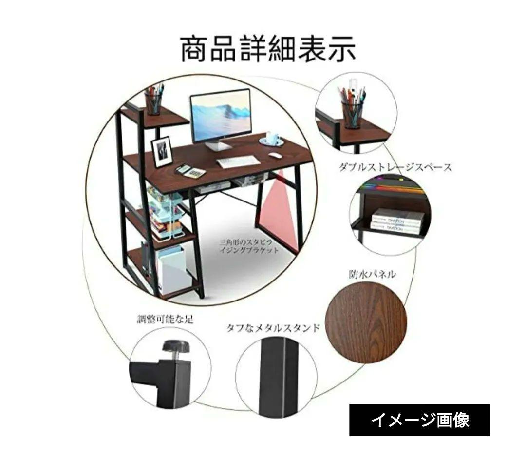 MASTLU パソコンデスク HK-DNZH01-BN ダークブラウン