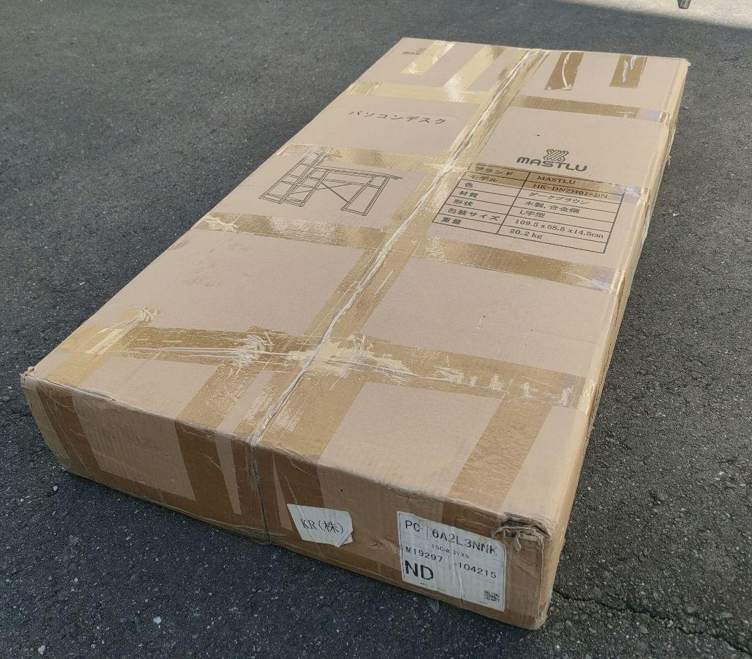 MASTLU パソコンデスク HK-DNZH01-BN ダークブラウン