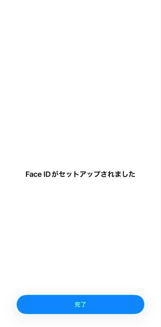 iPhone15 plus イエロー 256GB SIMフリー ジャンク