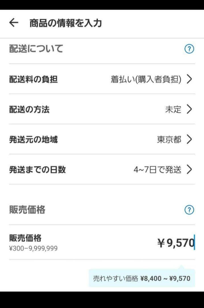 DQ59 色鉛筆  72色