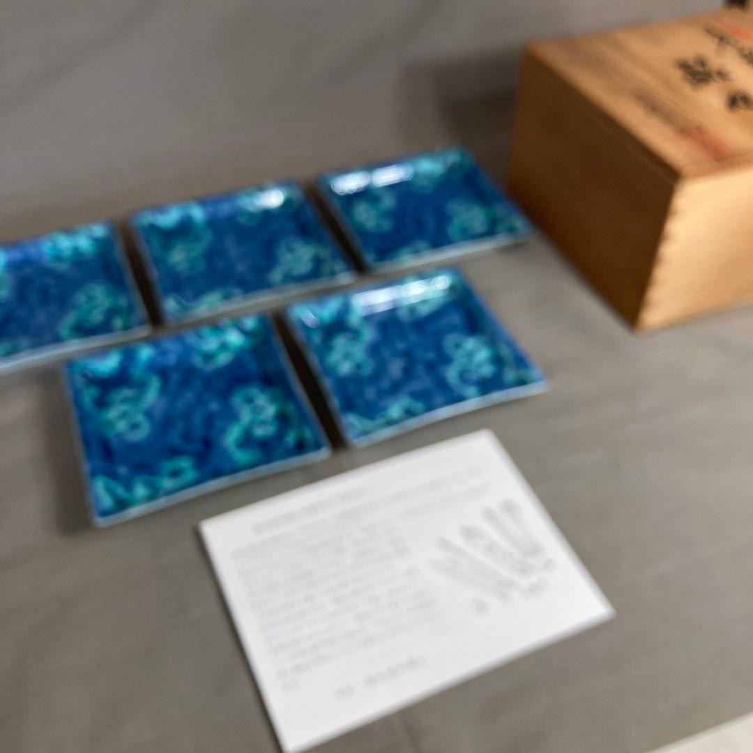 【源右衛門】古伊万里の伝統　日本名窯　舘林源右衛門作　染錦青彩菊絵　銘々皿五枚揃