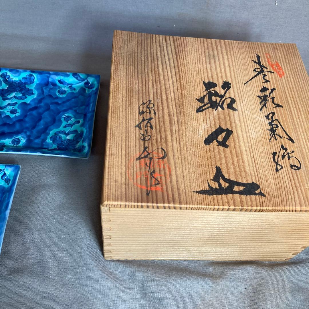 【源右衛門】古伊万里の伝統　日本名窯　舘林源右衛門作　染錦青彩菊絵　銘々皿五枚揃