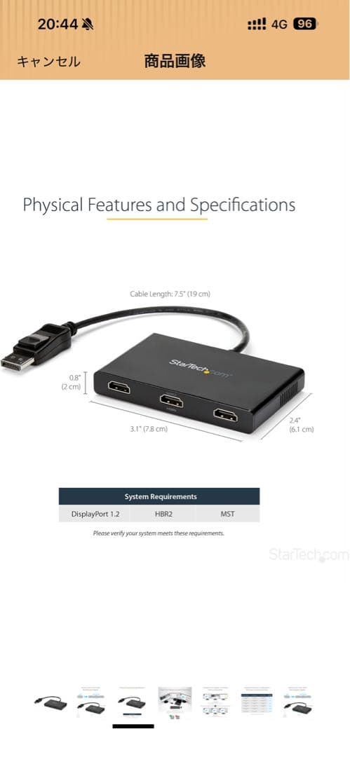 ほぼ新品値下可StarTech.com 3ポートHDMIマルチモニターアダプター
