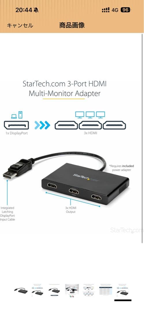 ほぼ新品値下可StarTech.com 3ポートHDMIマルチモニターアダプター