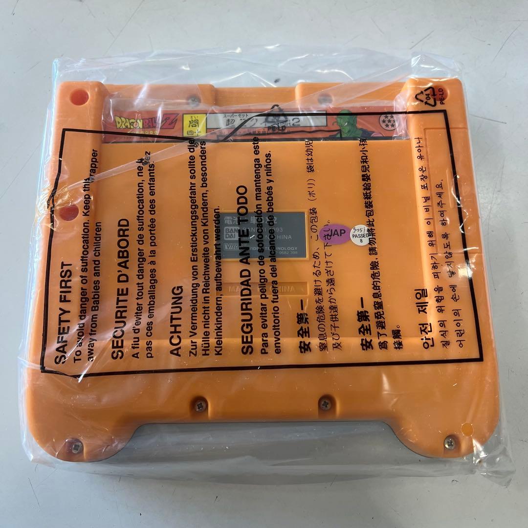 ドラゴンボール Z　クイズワールド バンダイ　レトロ