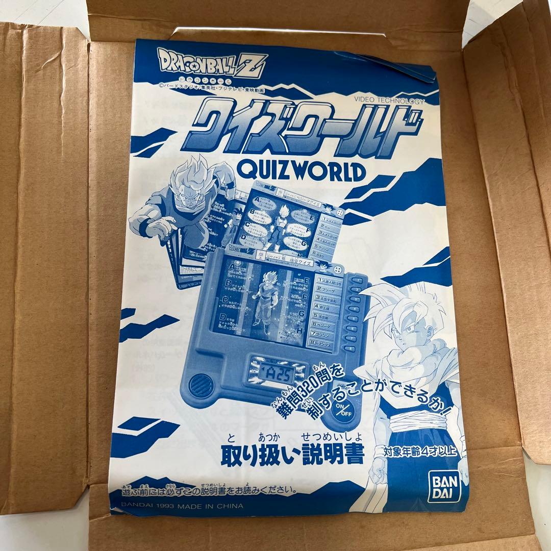 ドラゴンボール Z　クイズワールド バンダイ　レトロ