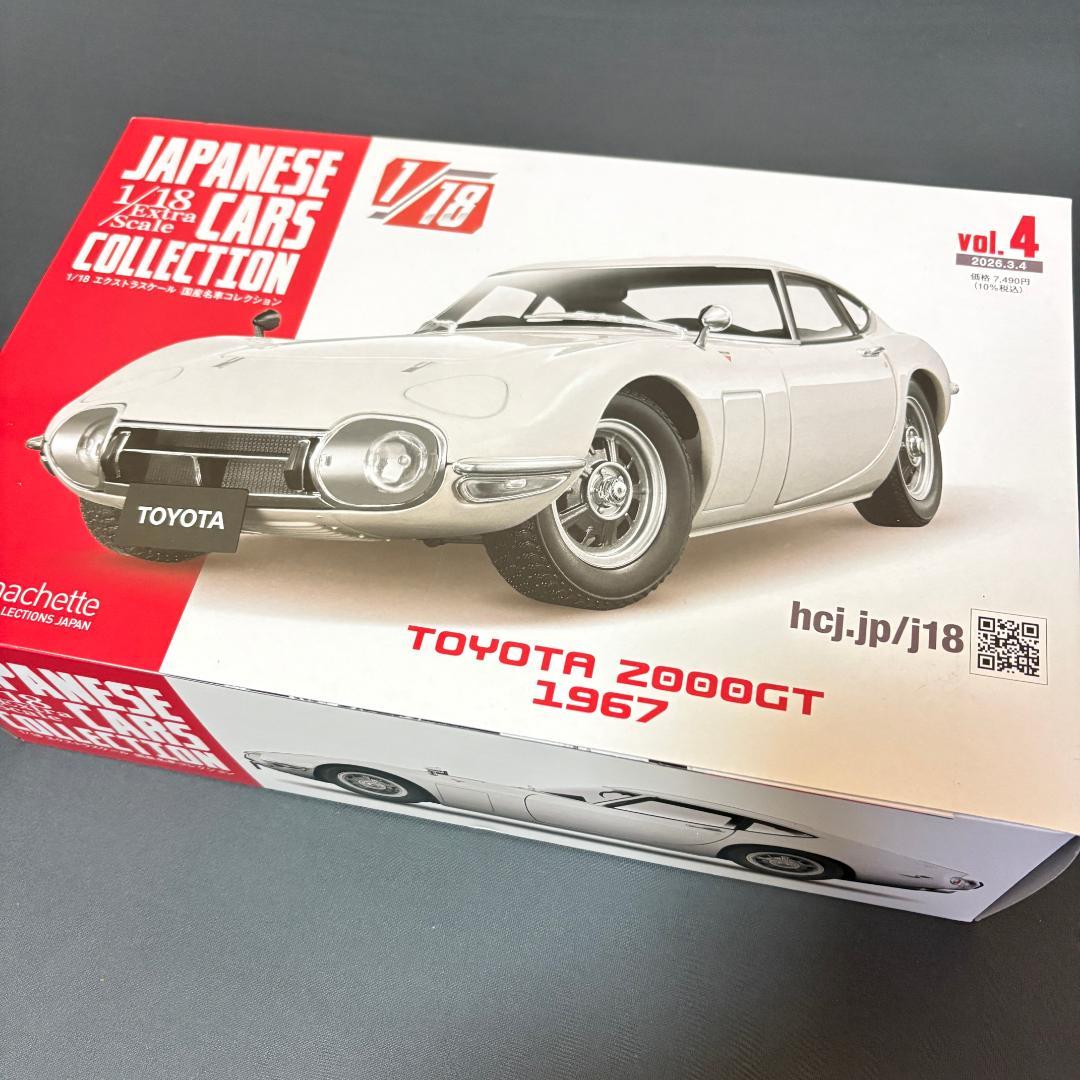 ◆アシェット 1/18 国産名車コレクション TOYOTA 2000 GT
