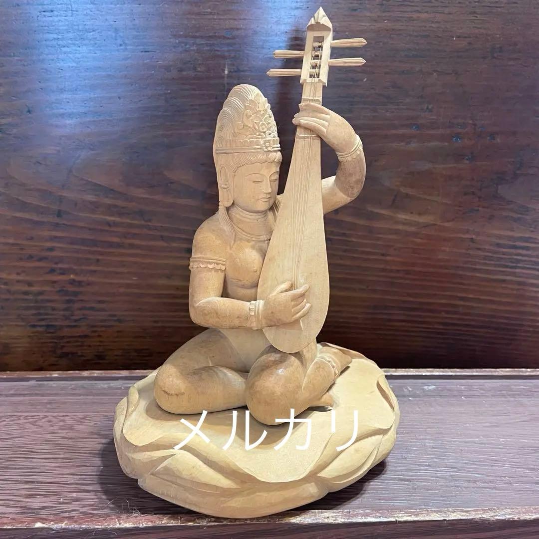 弁財天　木製　木彫り　琵琶　彫刻　七福神　弁天さま