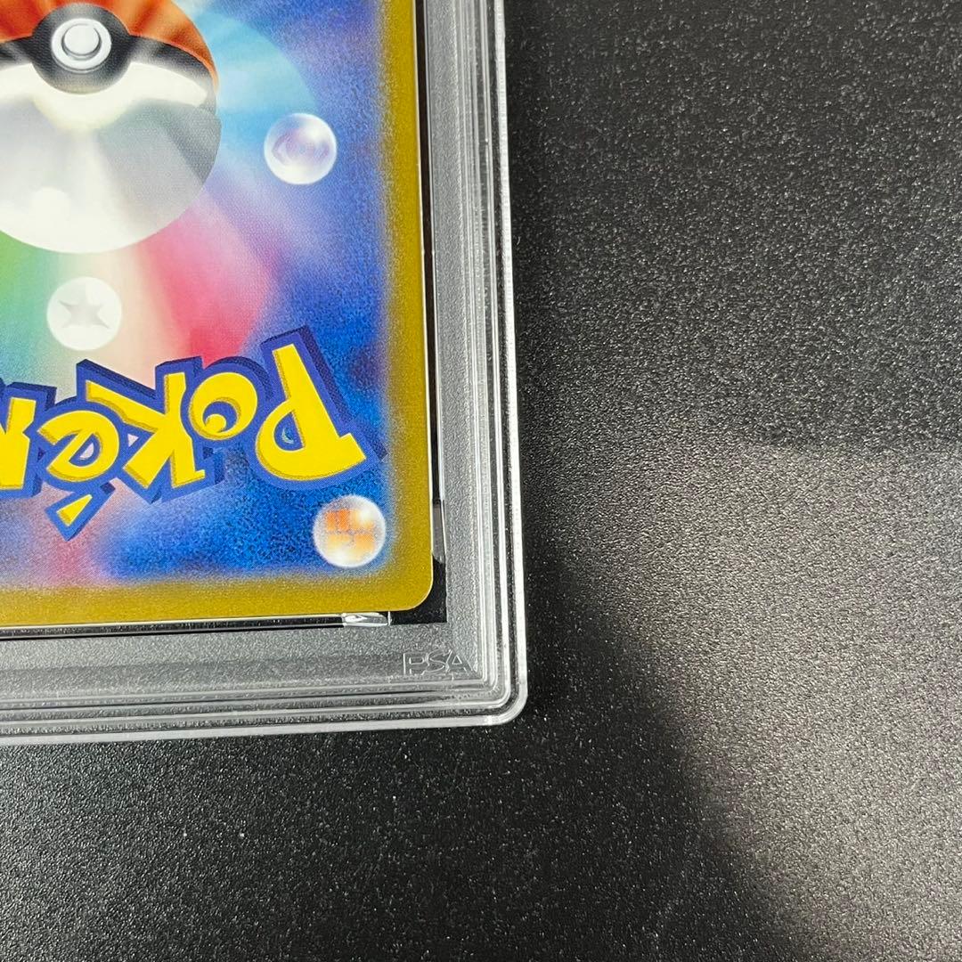 PSA10 ヒトカゲ CLL 001/032 Classic ポケモンクラシック