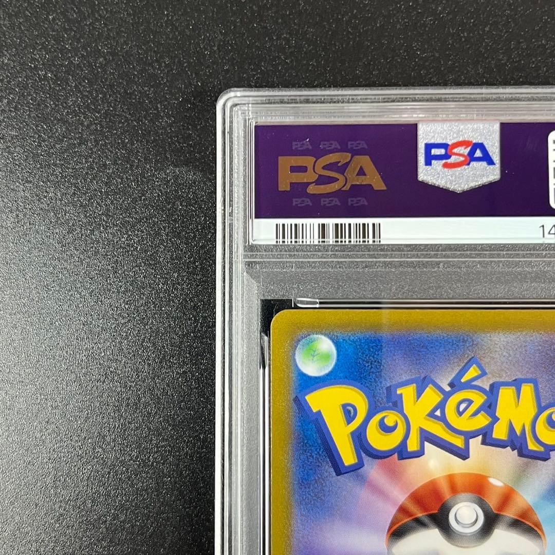 PSA10 ヒトカゲ CLL 001/032 Classic ポケモンクラシック