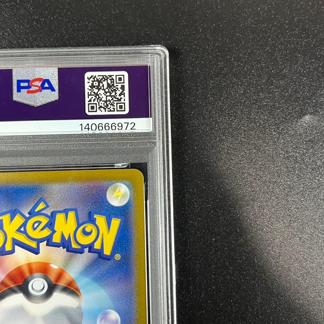 PSA10 ヒトカゲ CLL 001/032 Classic ポケモンクラシック