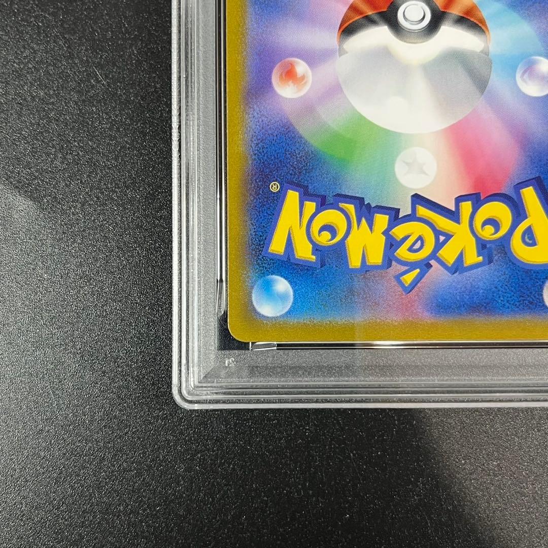 PSA10 ヒトカゲ CLL 001/032 Classic ポケモンクラシック