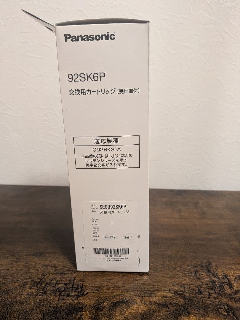 ミッキー　Panasonic アルカリ整水器　交換用カートリッジ