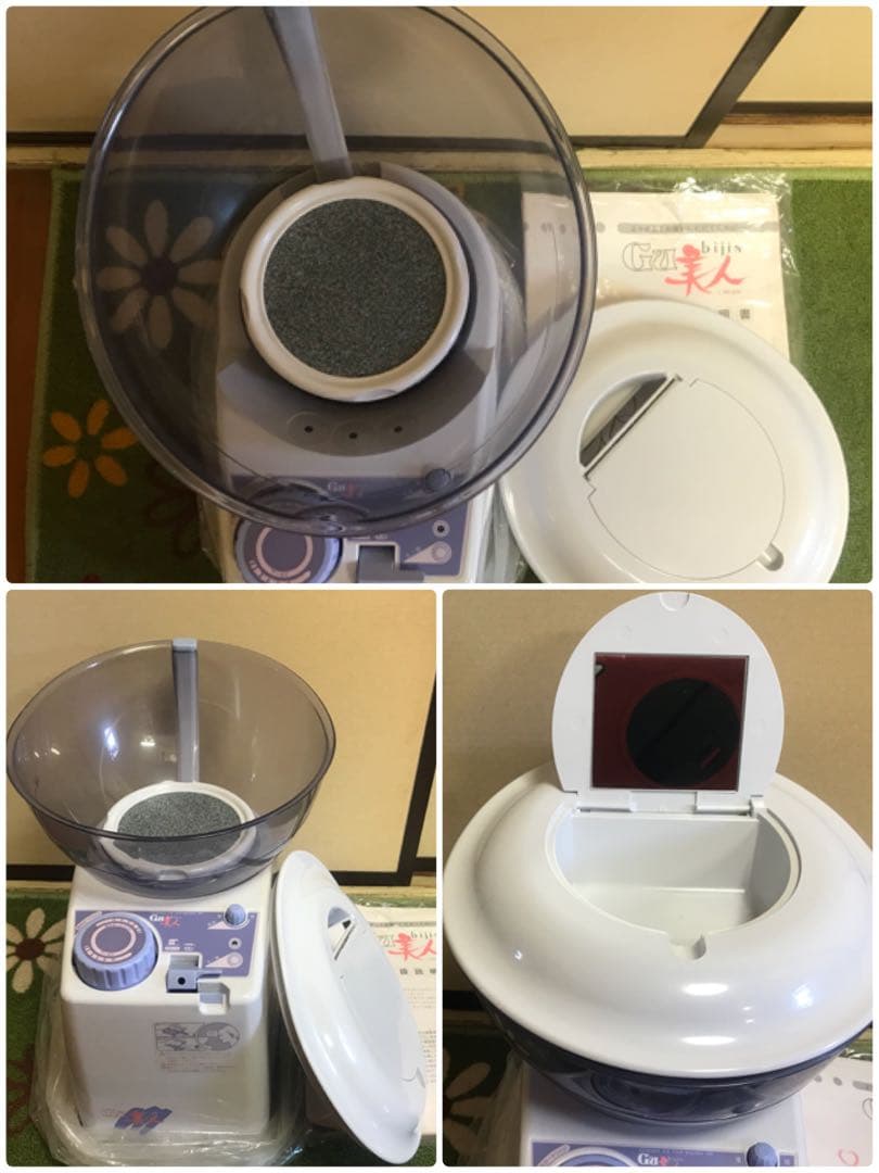 スチーム美顔器