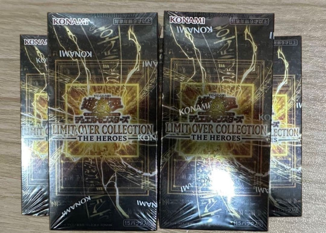 遊戯王リミットオーバーコレクションヒーローズ シュリンク付 5BOX