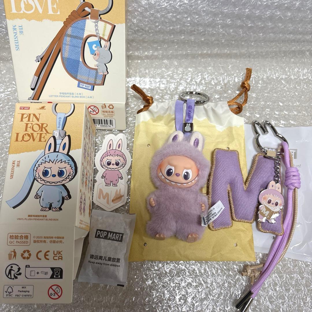 ラブブ　イニシャルラブブM イニシャルラブブチャームキーホルダー　セット