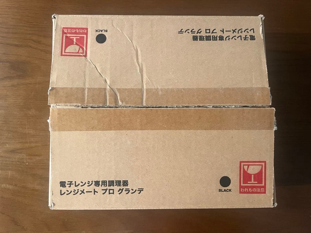レンジメート プロ グランデ レンジメイト　ブラック