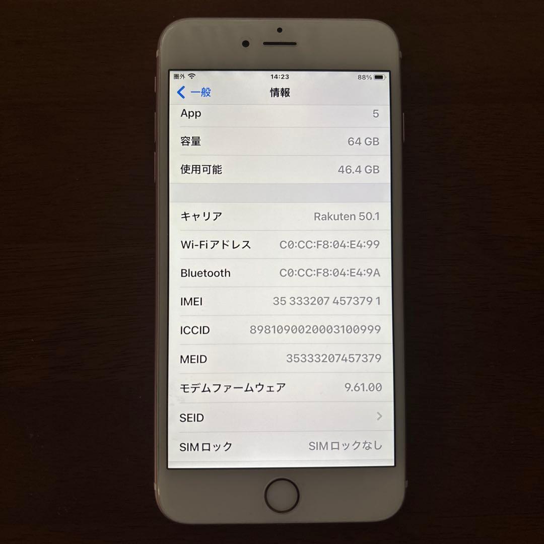 美品　iPhone 6s Plus ローズゴールド 本体
