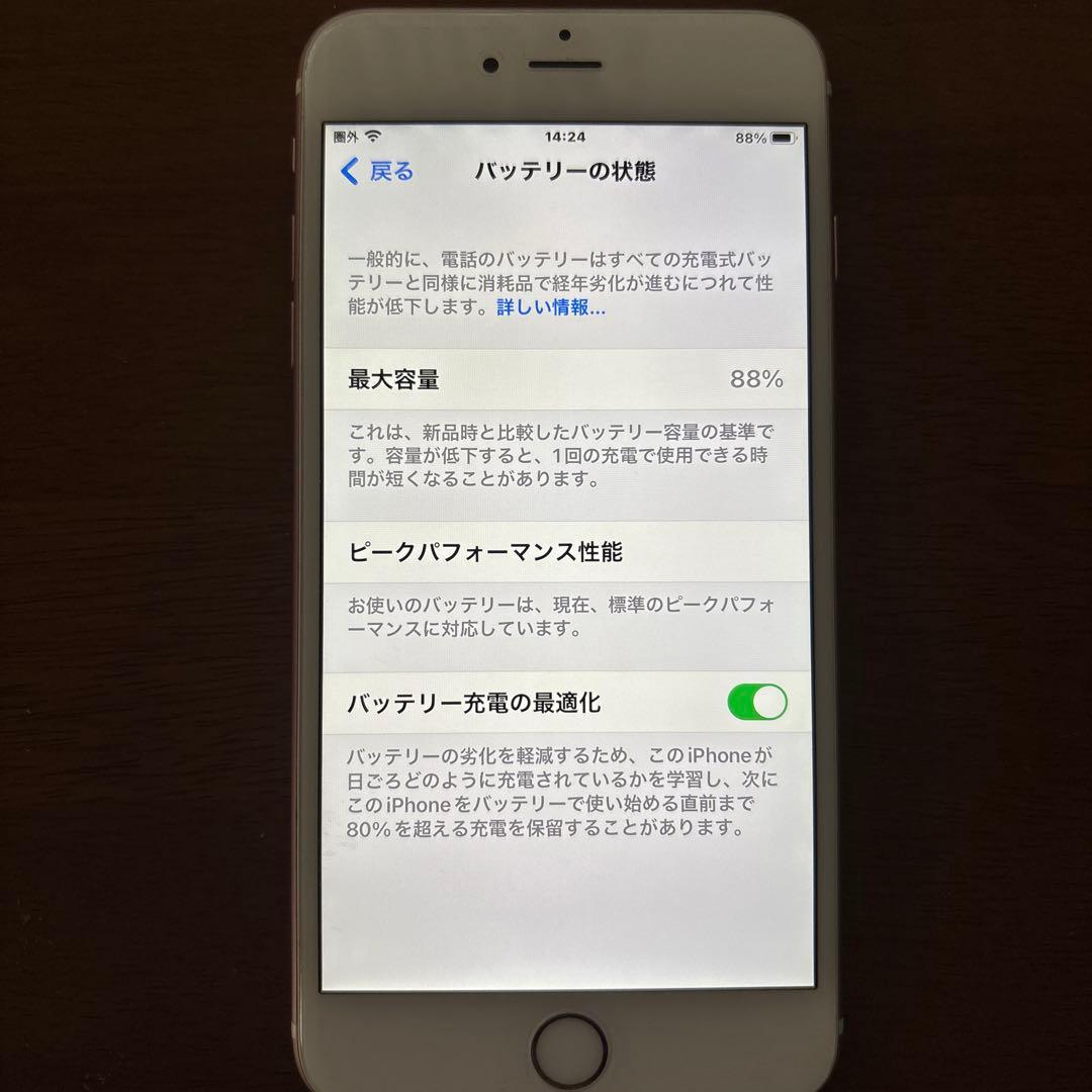 美品　iPhone 6s Plus ローズゴールド 本体