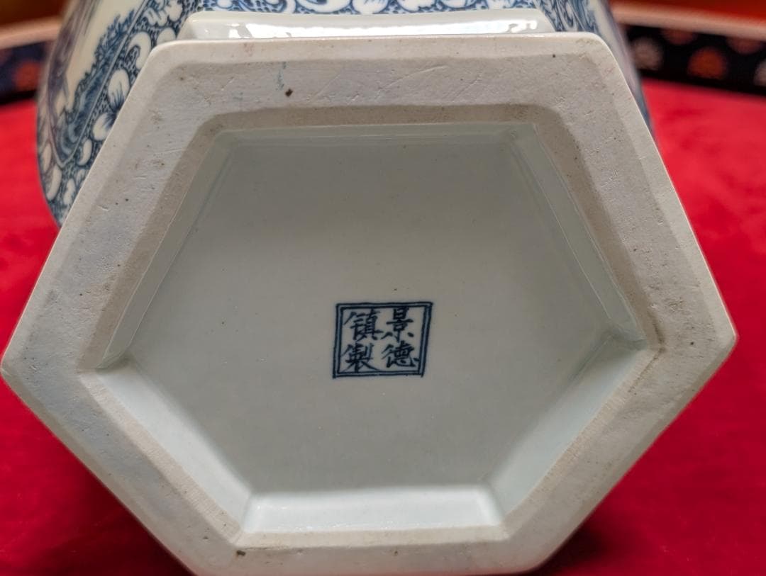 六角形　山水文　大壺　花瓶　景徳鎮