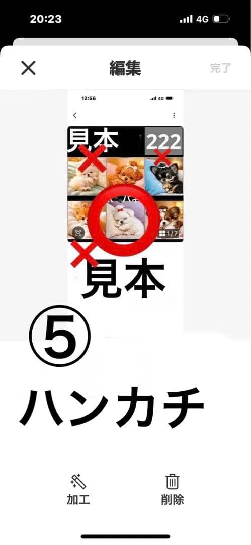 ハンドメイドくるくる様確認用