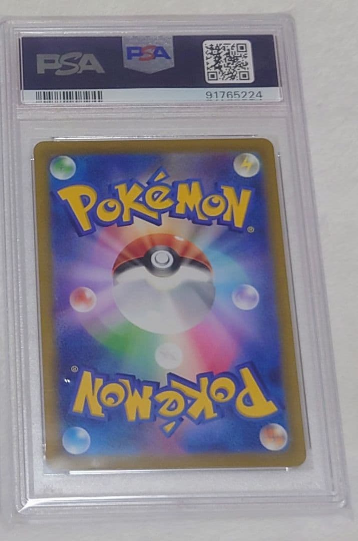 【PSA10】コライドン：シールド戦「トリプレットビート」 プロモ