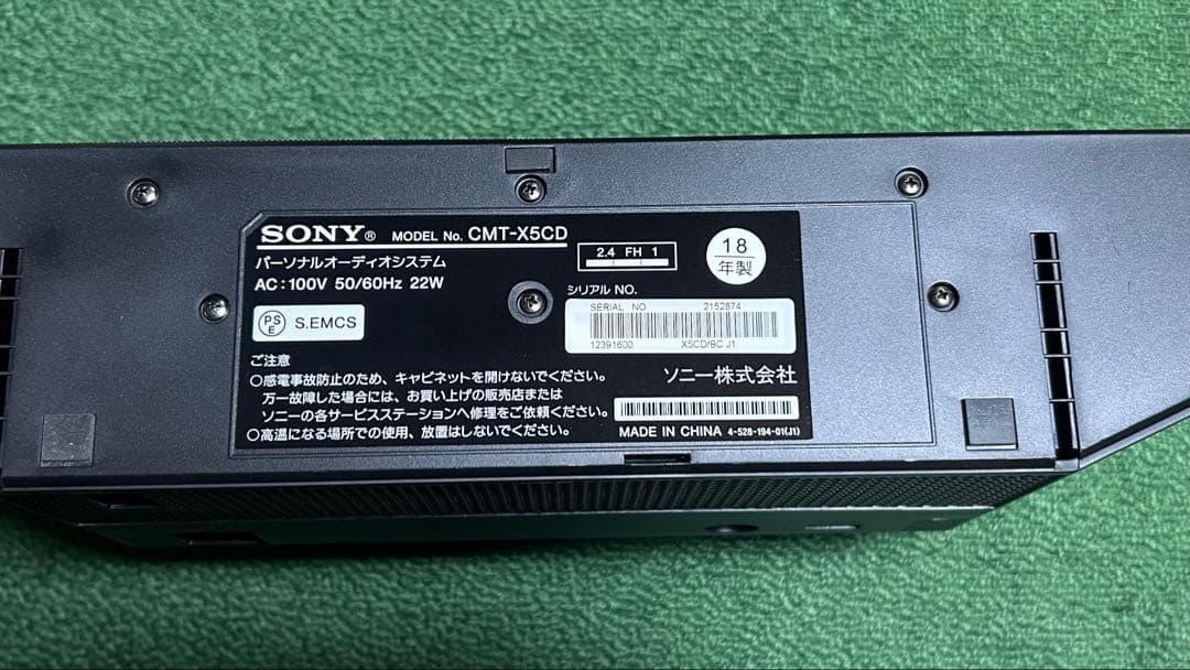 SONY パーソナルオーディオシステム スピーカー CMT-X5CD