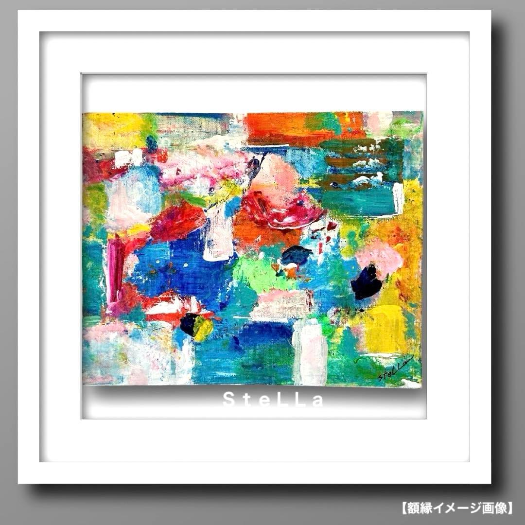 モダン　絵画　抽象画　ポップ　店舗　カラフル　お洒落アート　モダン　アート　北欧