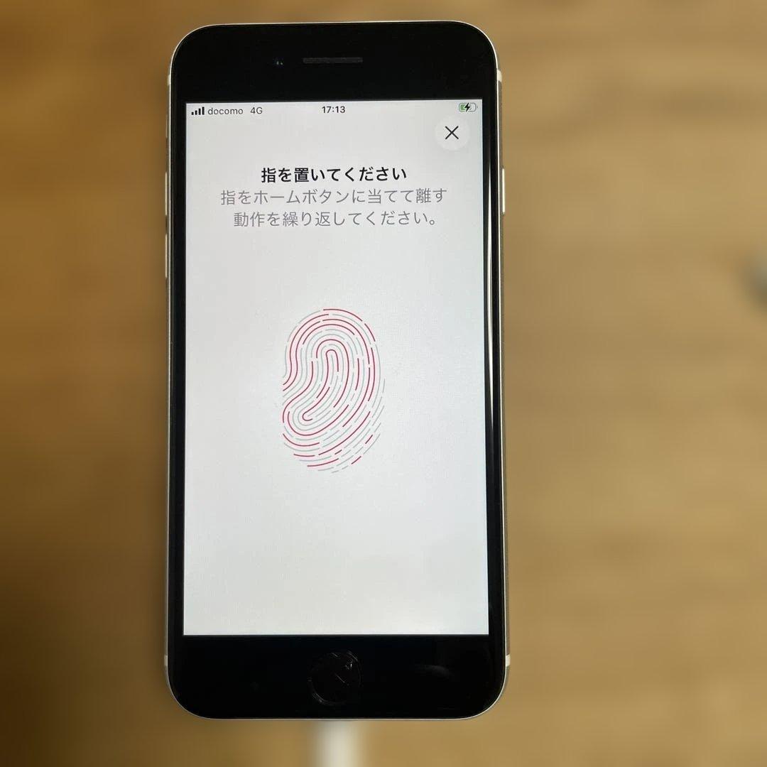訳あり　iPhone SE 2 64GB 白