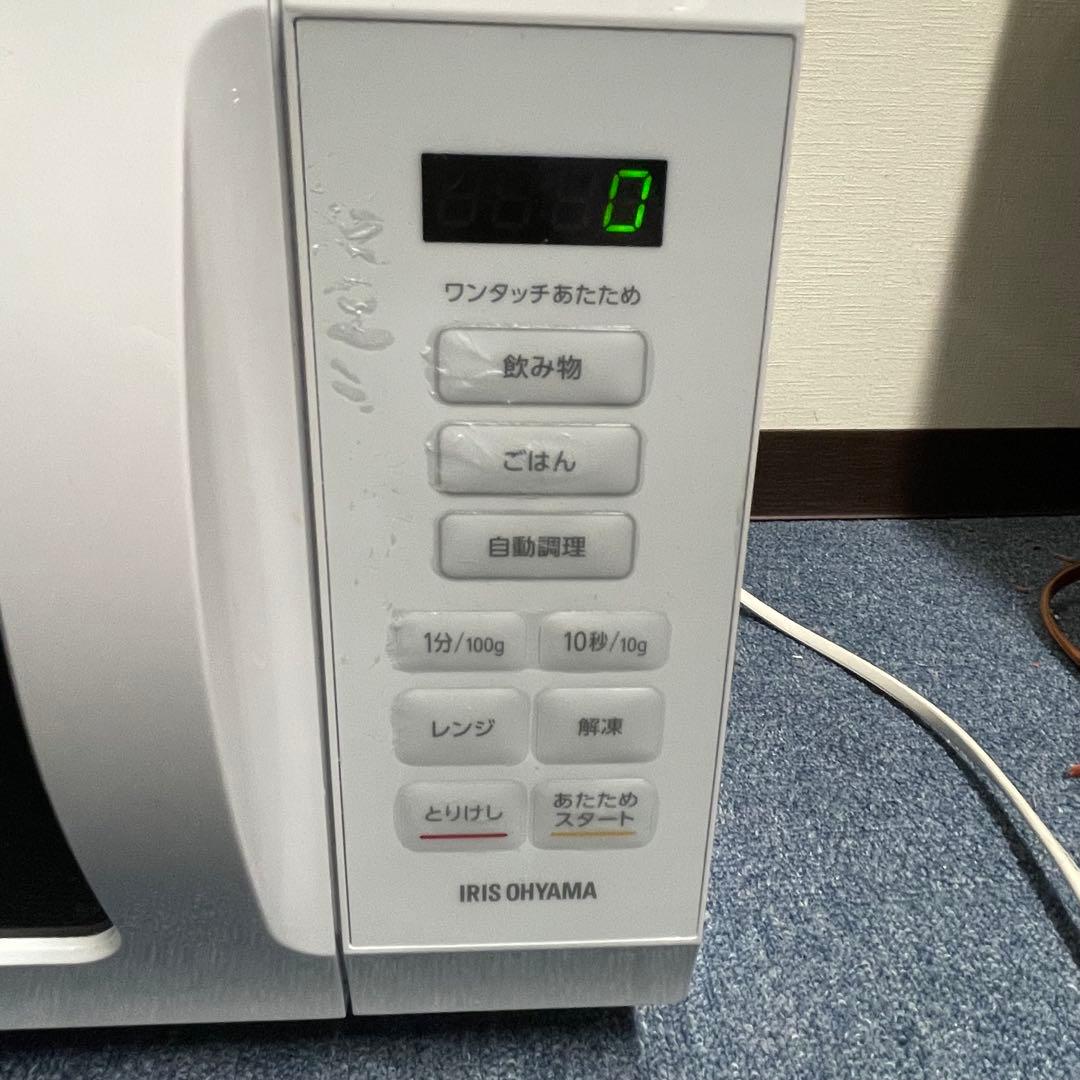 2023年製 アイリスオーヤマ 電子レンジ KMB-F186-W 18L 美品