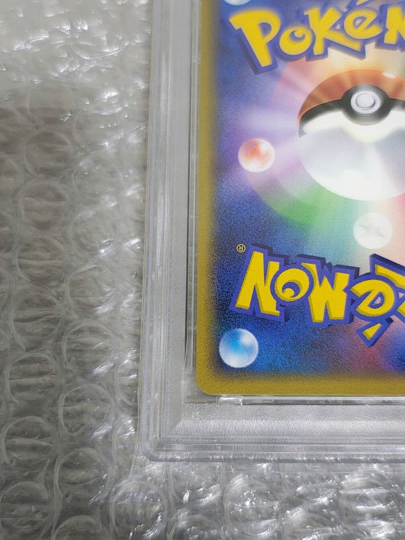 【PSA9】_のカイオーガ プロモ 019/PLAY 第3期 プレイヤーズ