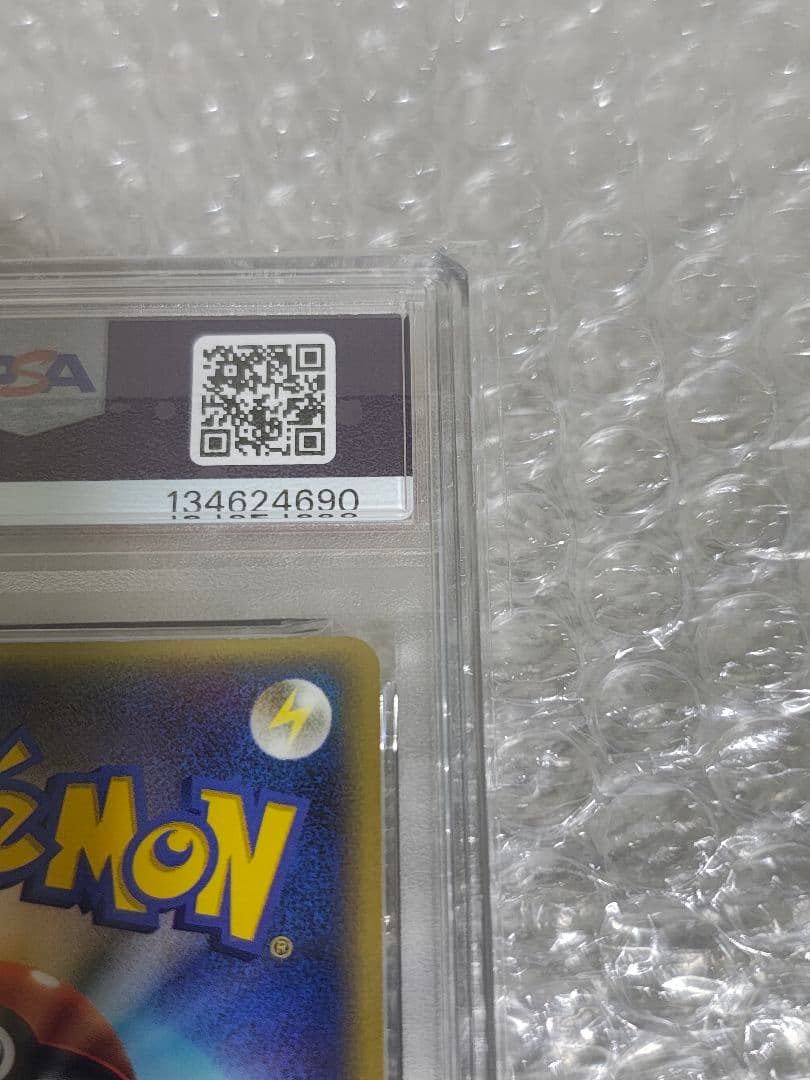 【PSA9】_のカイオーガ プロモ 019/PLAY 第3期 プレイヤーズ