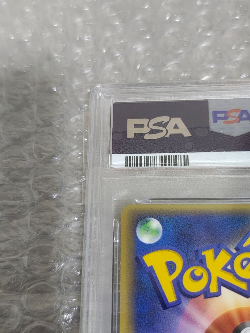 【PSA9】_のカイオーガ プロモ 019/PLAY 第3期 プレイヤーズ