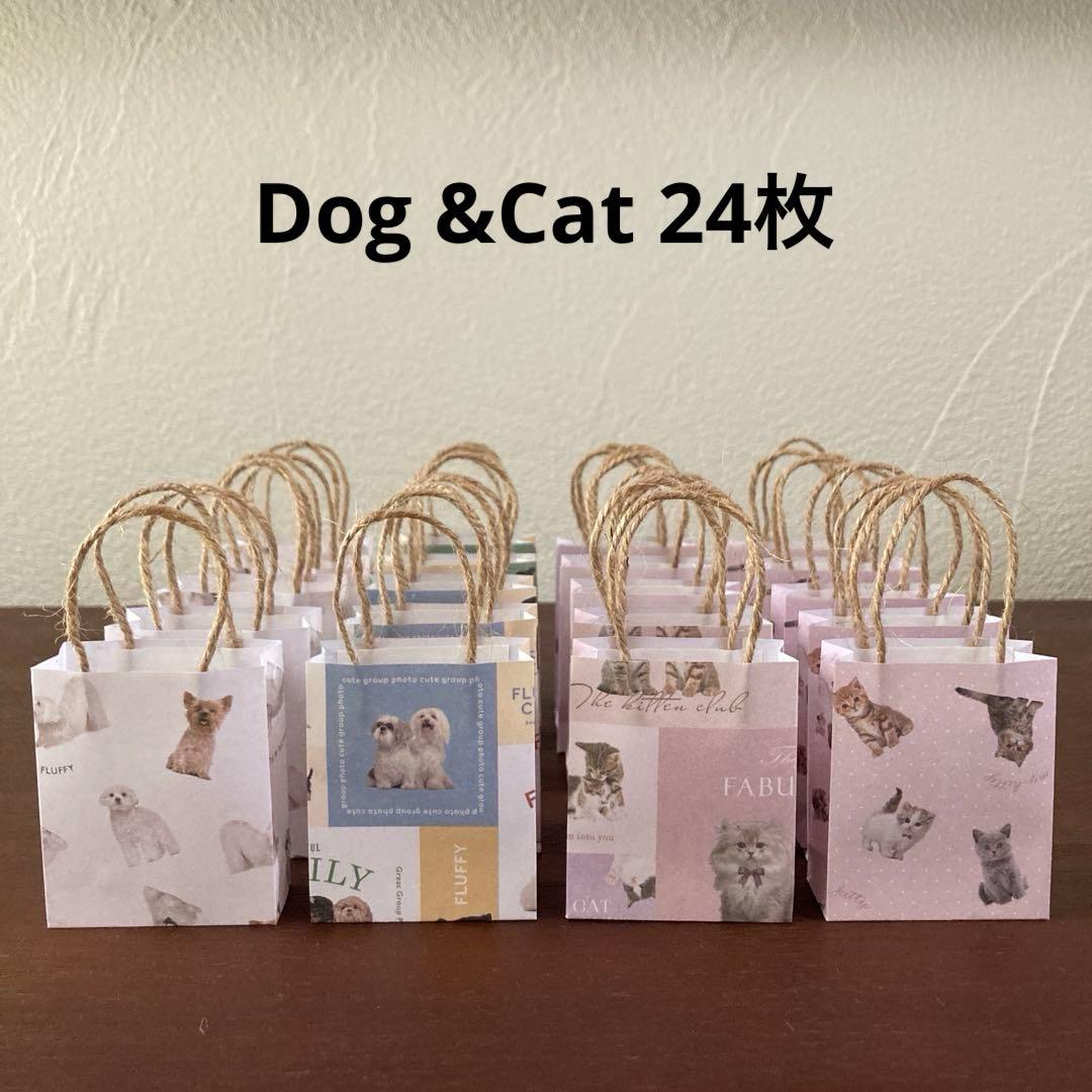 user_6284f803ミニ紙袋(くま柄・さくらんぼ・Dog &Cat)