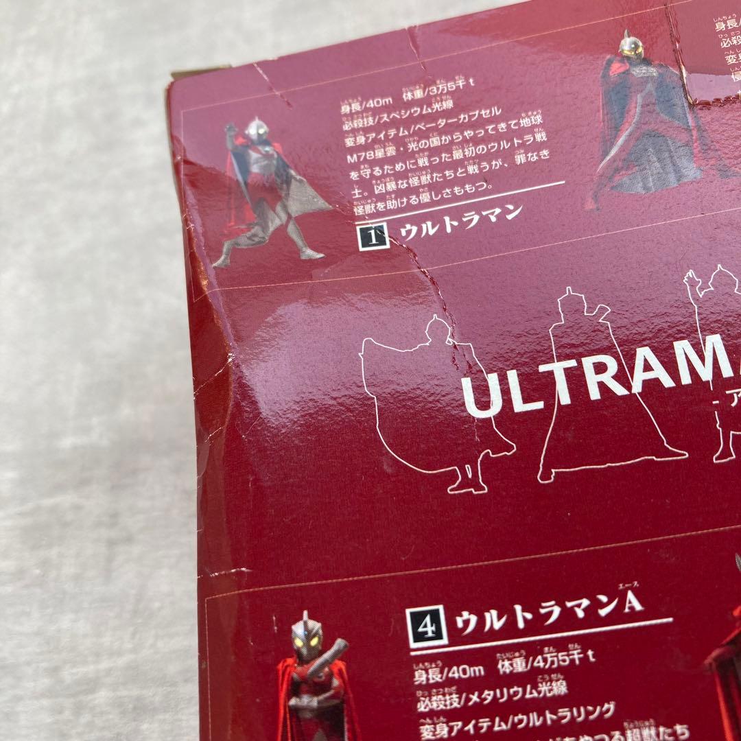 Adobe限定BOX ウルトラ6兄弟 ウルトラマンソフビ ウルトラマンフィギュア