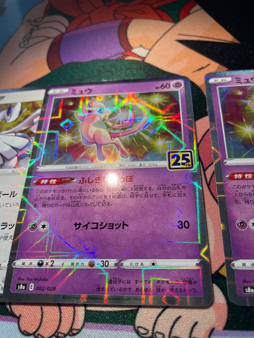 ミュウ ルギア ホウオウ 25th ANNIVERSARY ポケモン s8a