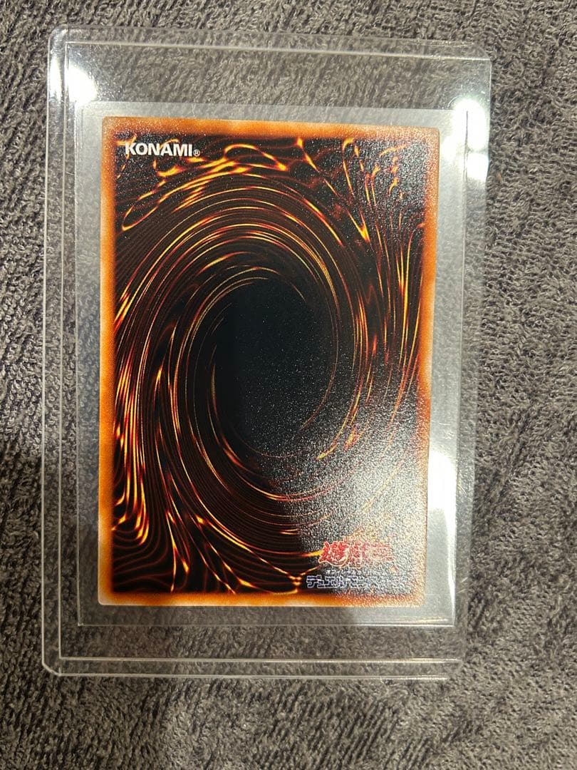 遊戯王　ザクリエイター　レリーフ