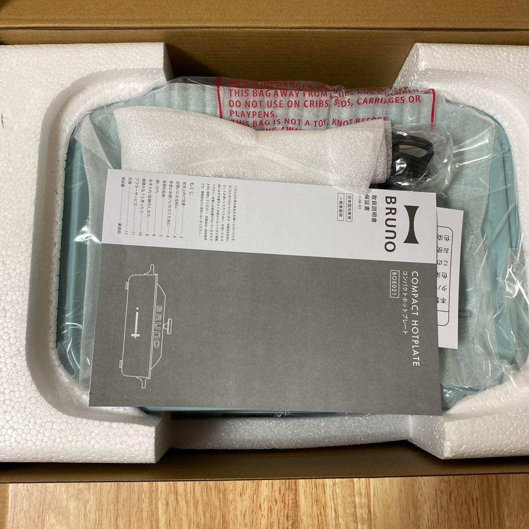 新品未使用　BRUNO《結婚祝い》コンパクトホットプレート+鍋 ギフトセット