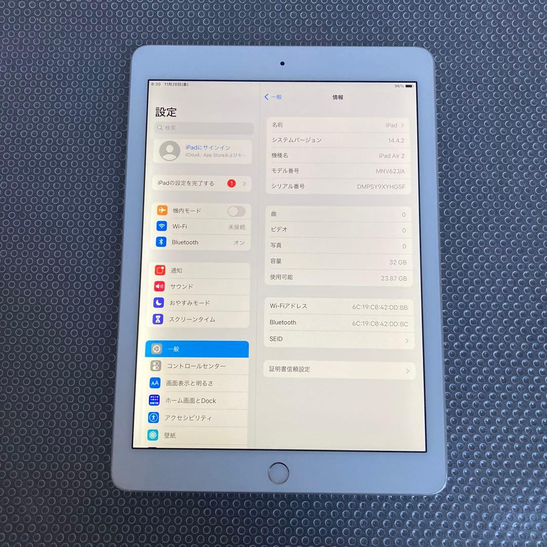 3307【早い者勝ち】電池最良好☆iPad Air2 32GB WIFIモデル☆