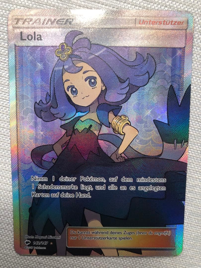 【当日発送】アセロラの予感　SR、アセロラ　SR、アセロラのいたずら　SR