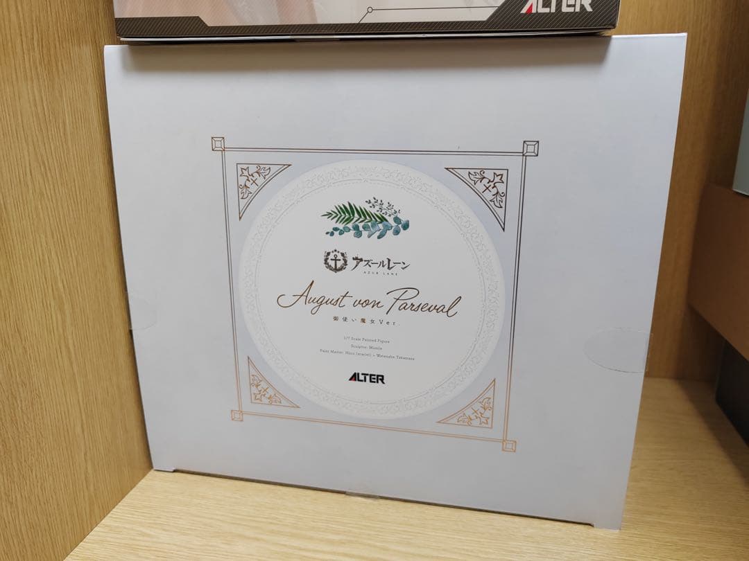 【特典】アルター アウグスト・フォン・パーセヴァル 御使い魔女Ver.