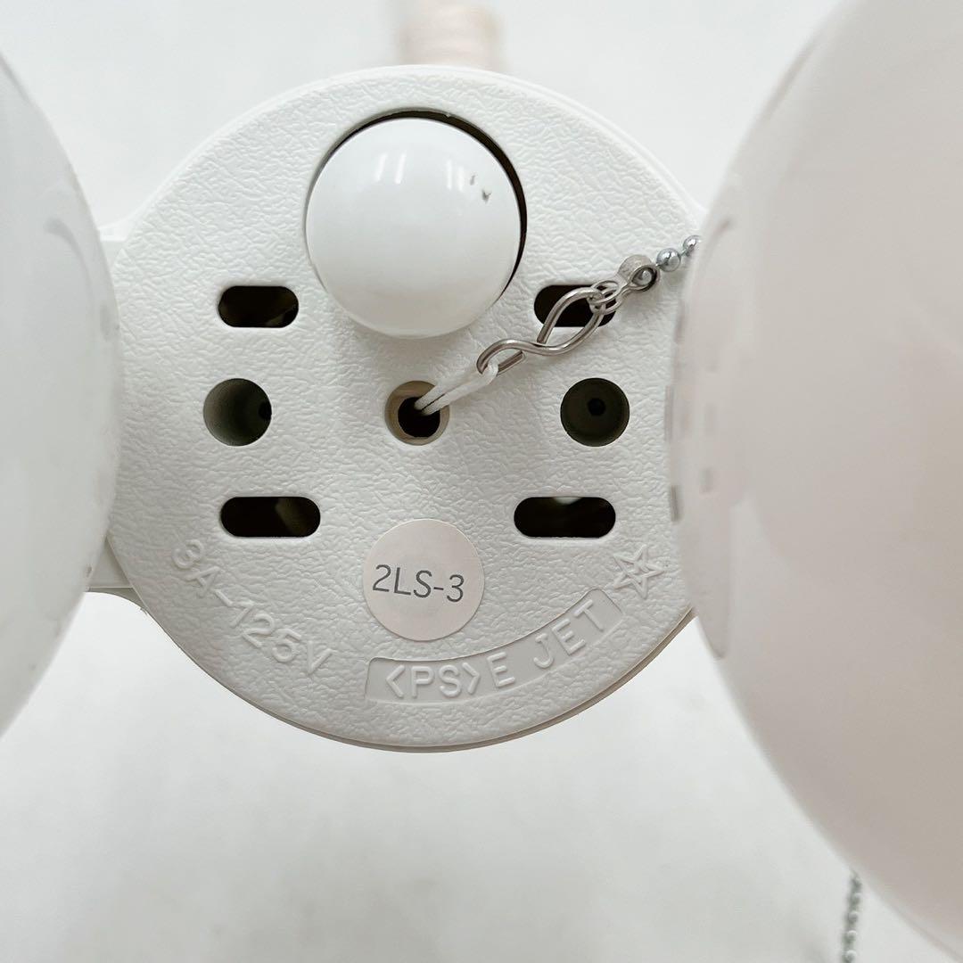 レトロ ポップ ペンダントライト 2灯 イエロー 黄色 引掛シーリング