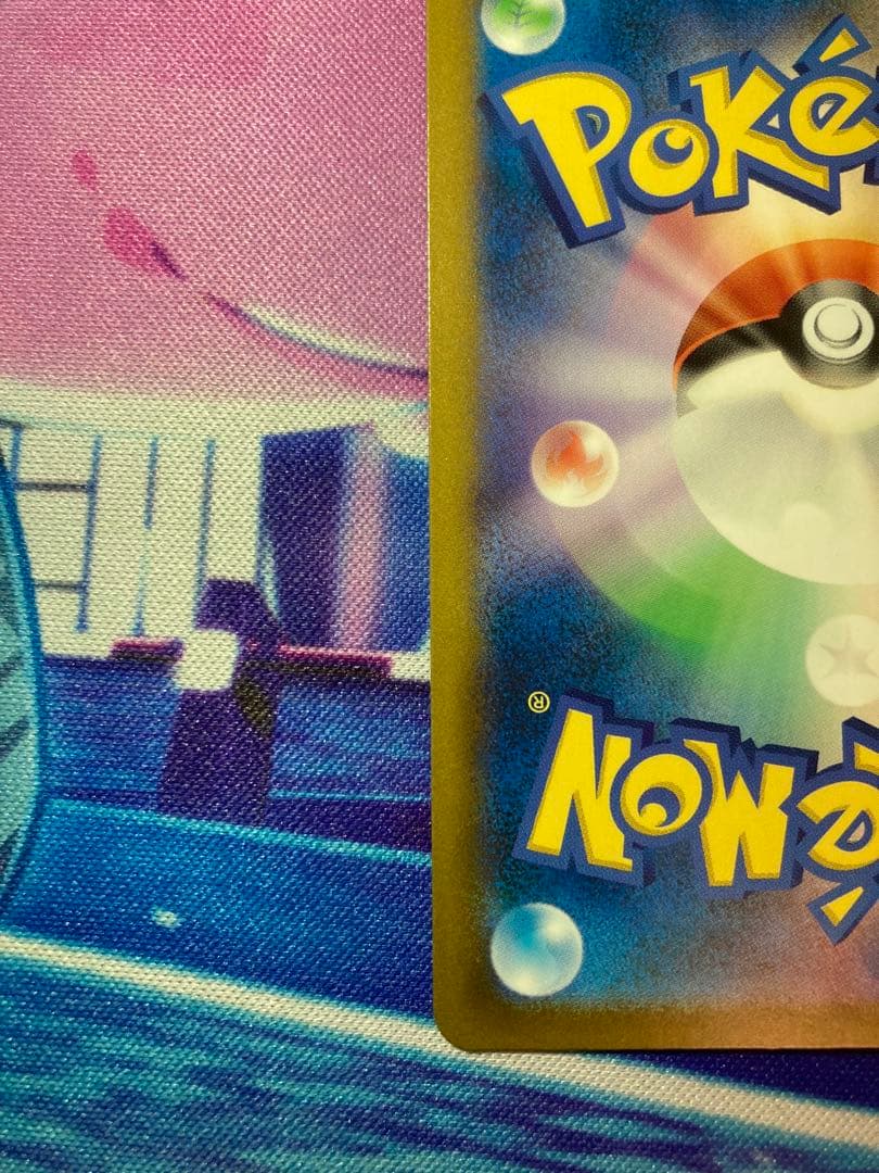 Nのゾロアークex SAR 4枚