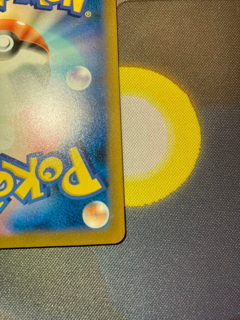 Nのゾロアークex SAR 4枚