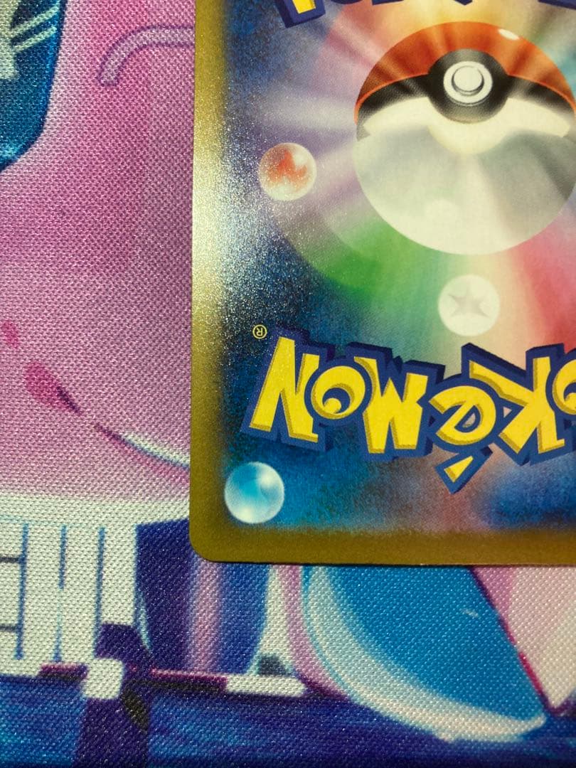 Nのゾロアークex SAR 4枚